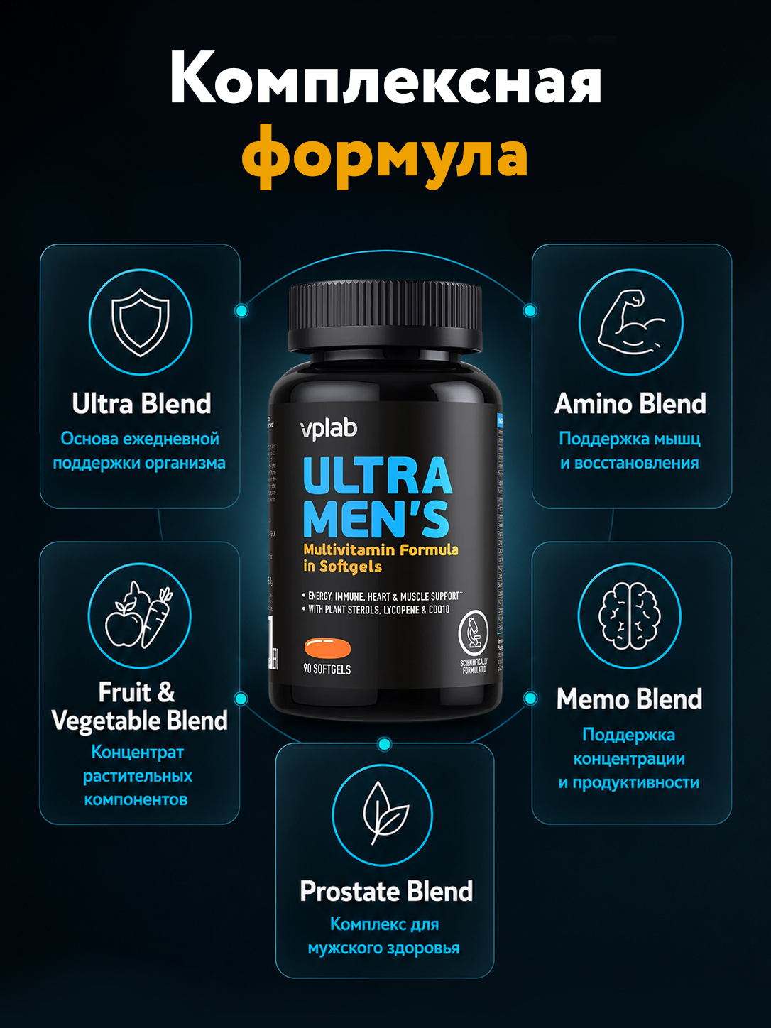 Vplab, Ultra Men's Multivitamin - 90softgels