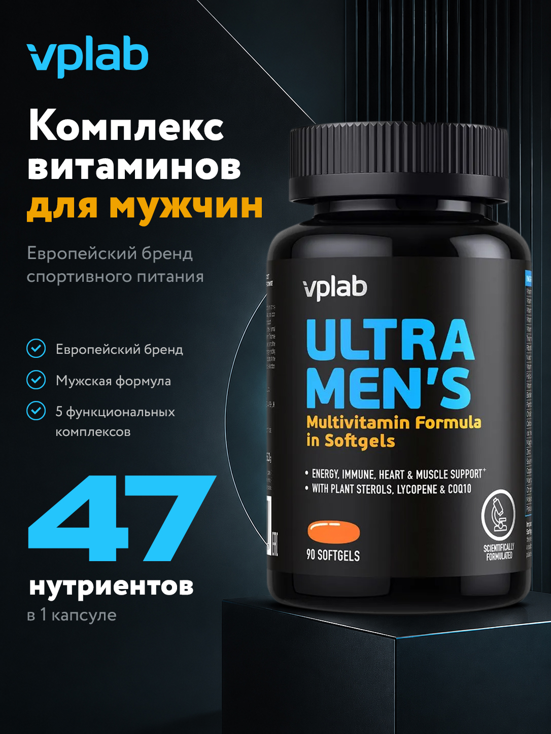 Vplab, Ultra Men's Multivitamin - 90softgels