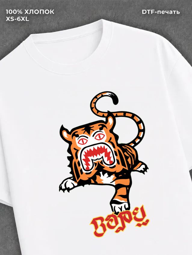 Футболка Street wear