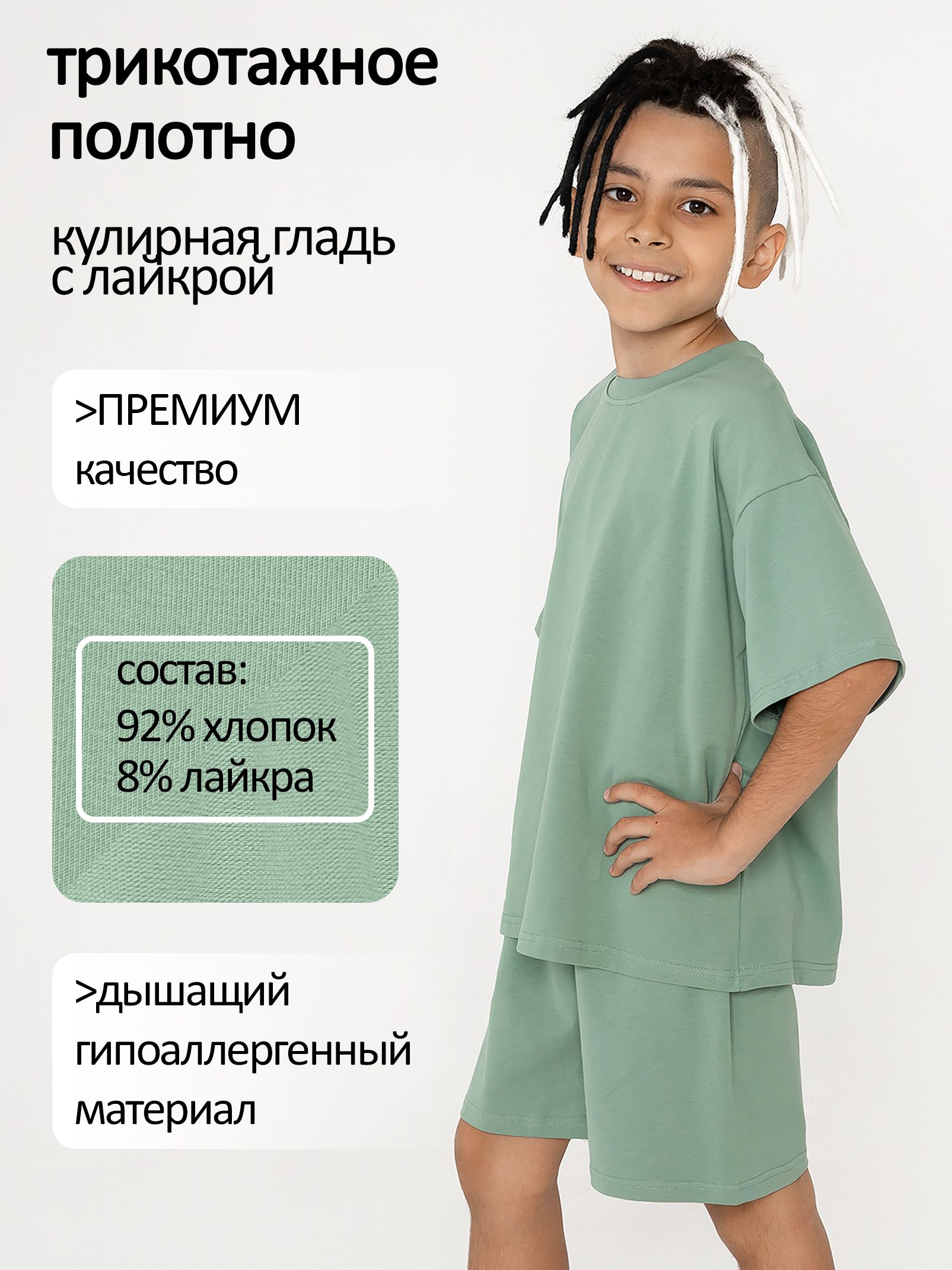 Костюм спортивный для мальчиков в садик, школу, для физкультуры