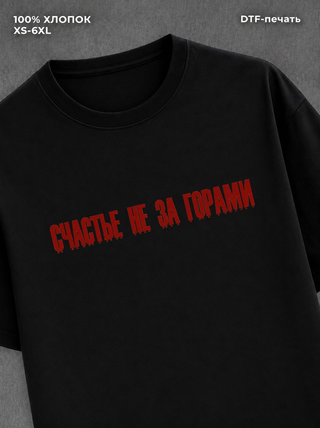 Футболка Пермь