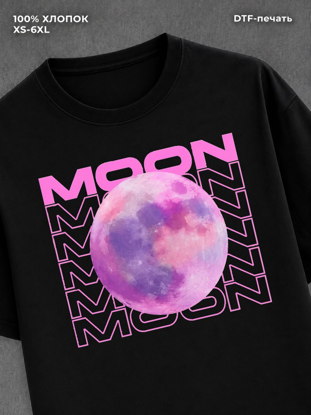 Футболка y2k с надписью Moon