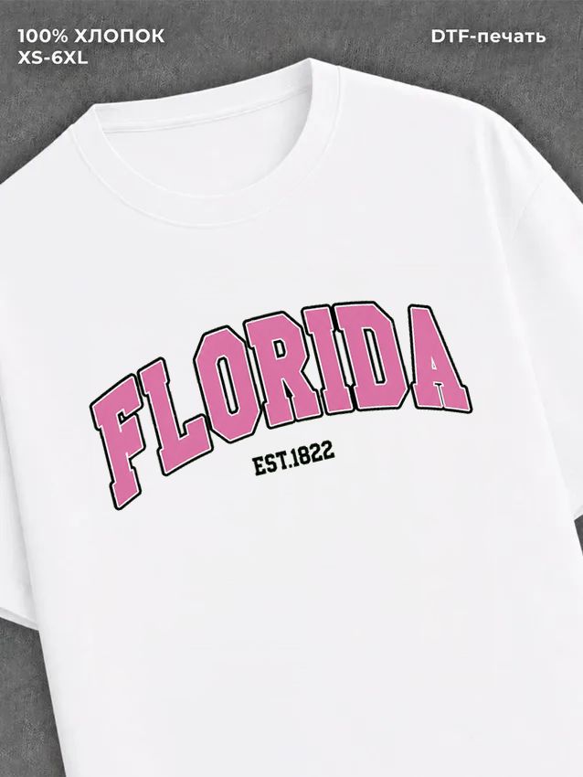 Футболка Florida