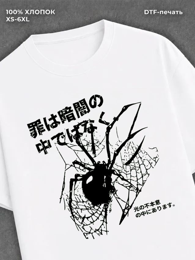 Футболка spider y2k