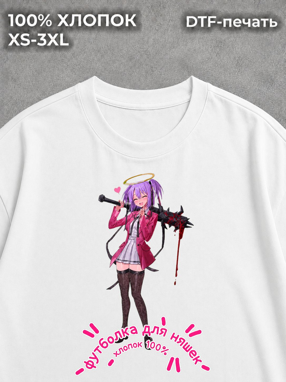 Футболка Higurashi Няшки