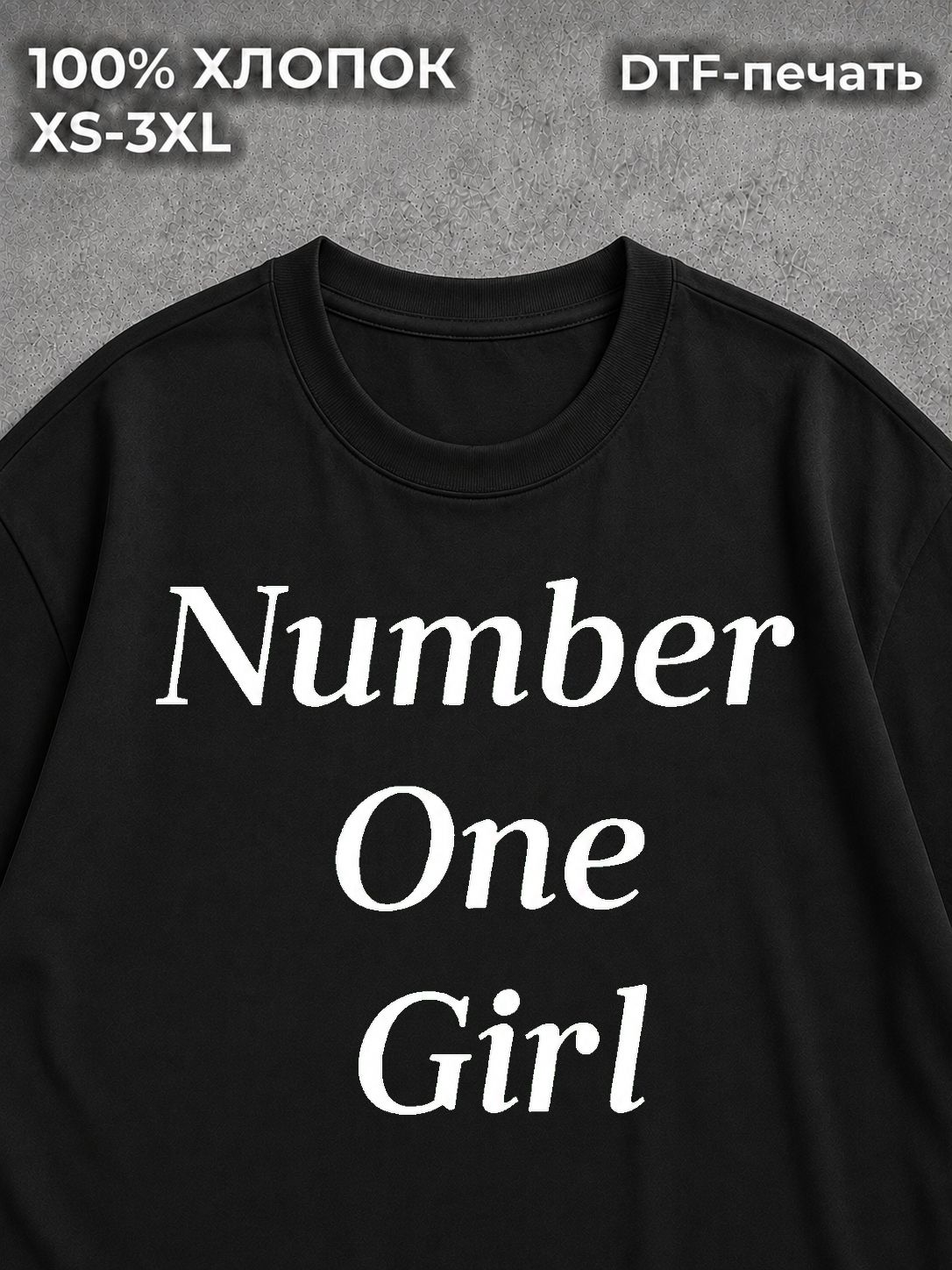 Футболка с надписью NUMBER ONE GIRL женская y2k у2к