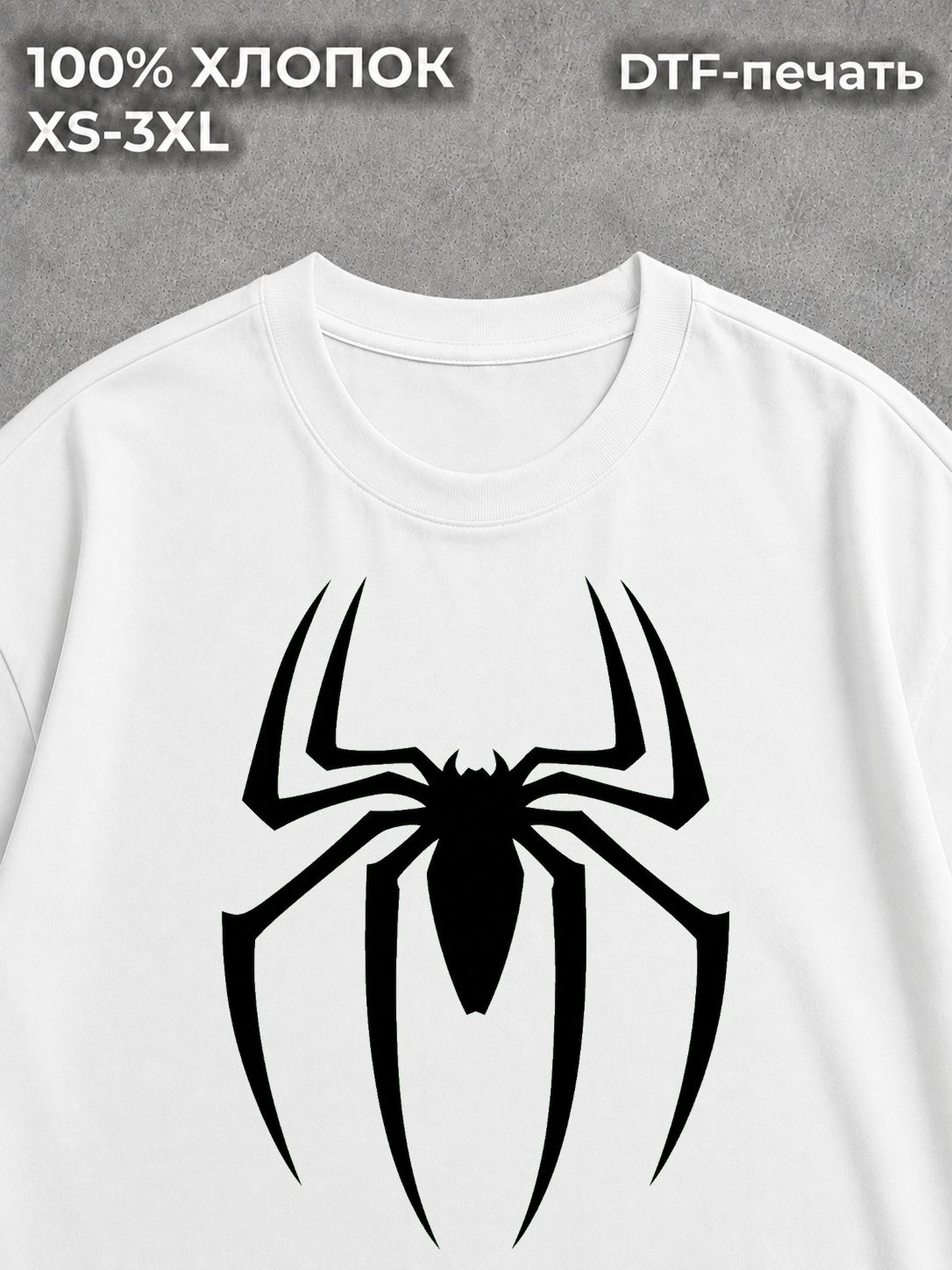 Футболка Человек паук Spider man