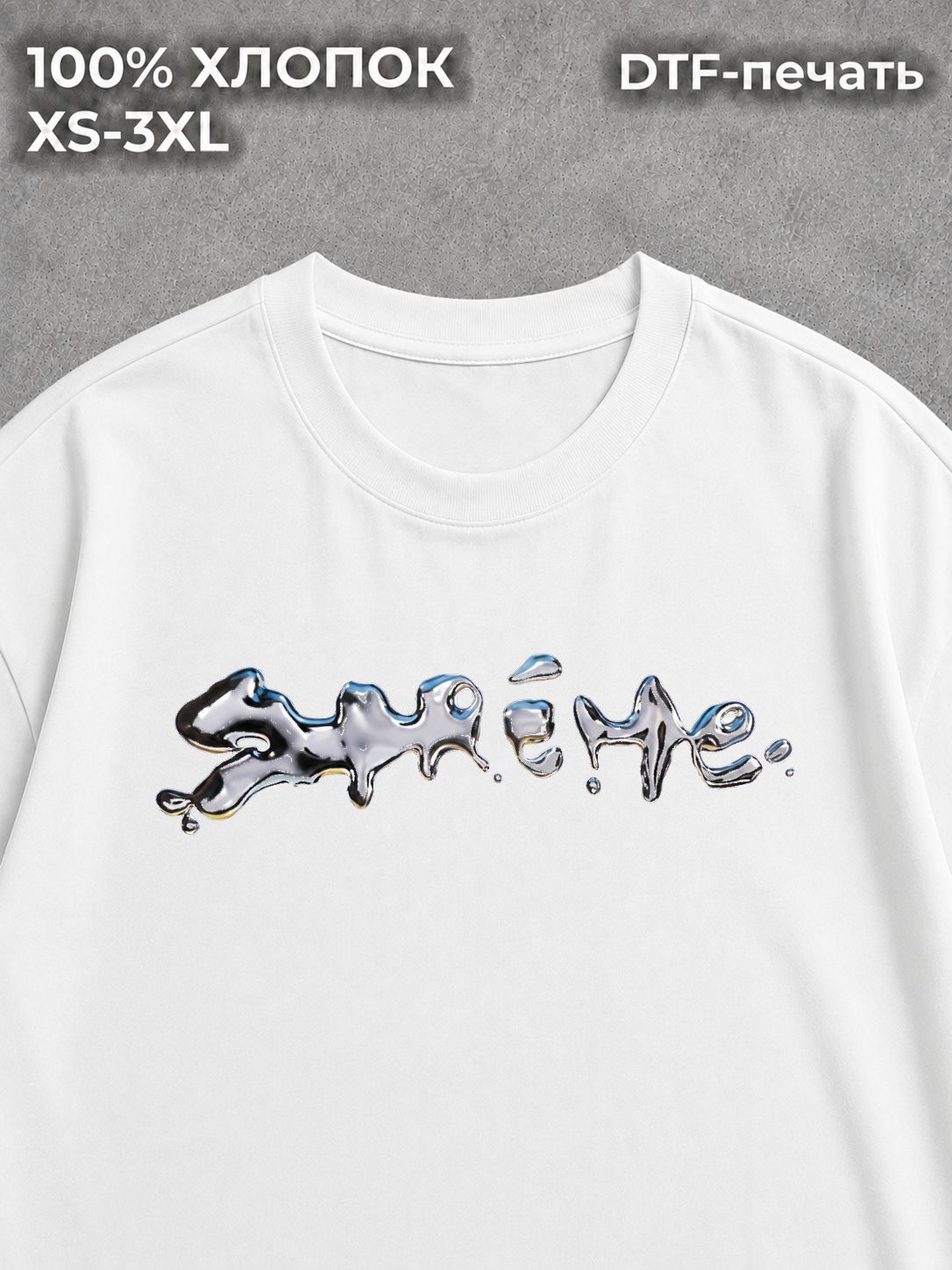 Футболка Supreme