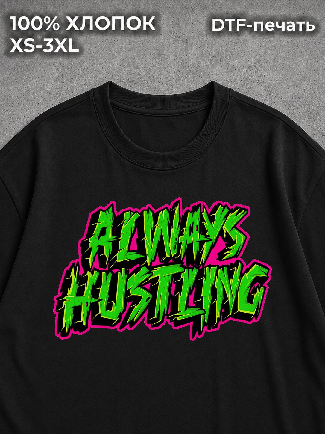 Футболка для подростков