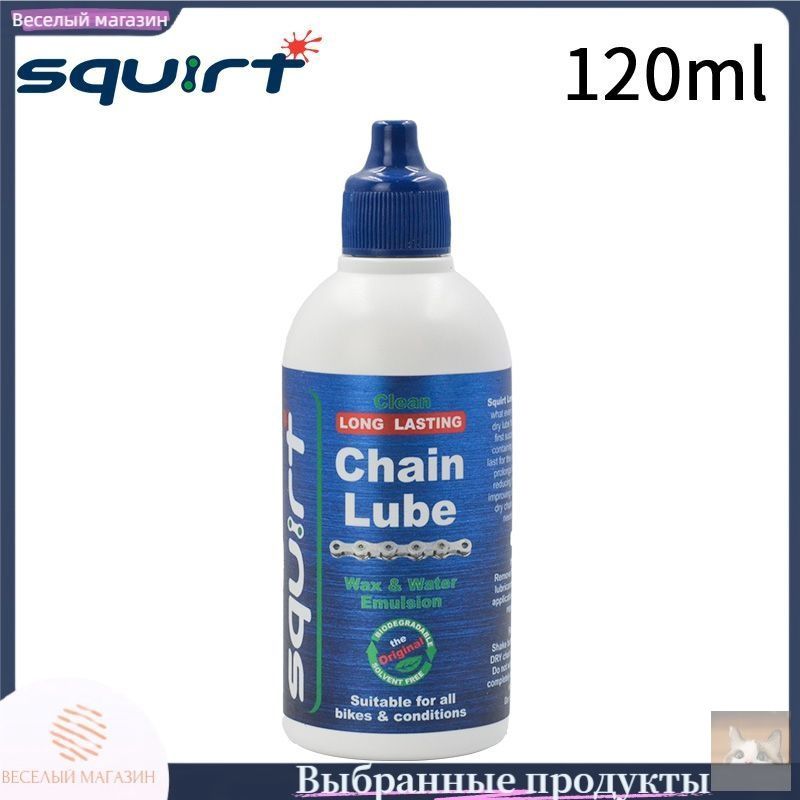 Squirt Купить Squirt Купить