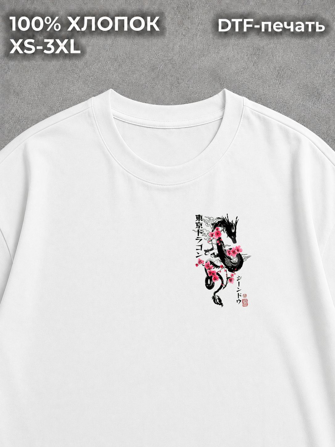 Футболка True Religion type