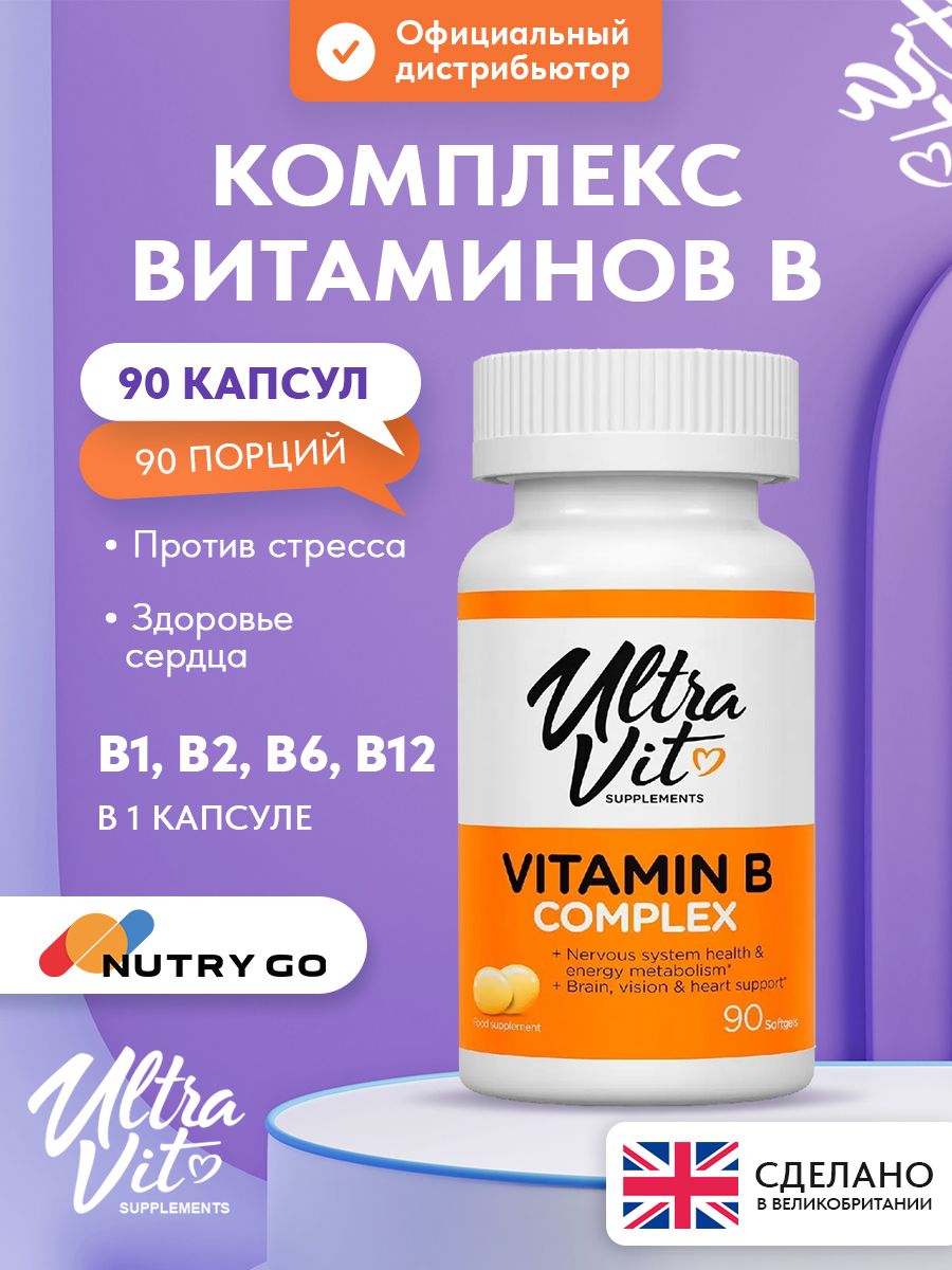 Ultravit, Vitamin B Complex, 90 капсул