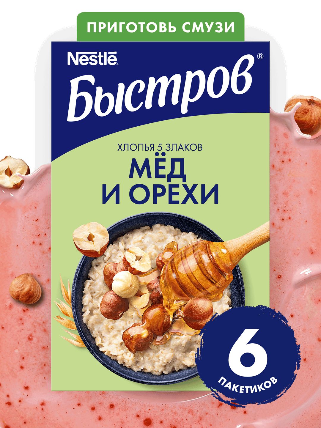 Быстров®. Без варки. Хлопья 5 злаков, не требующие варки, с медом и орехами.40г