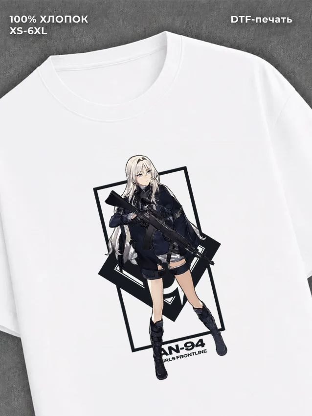 Футболка Girls Frontline