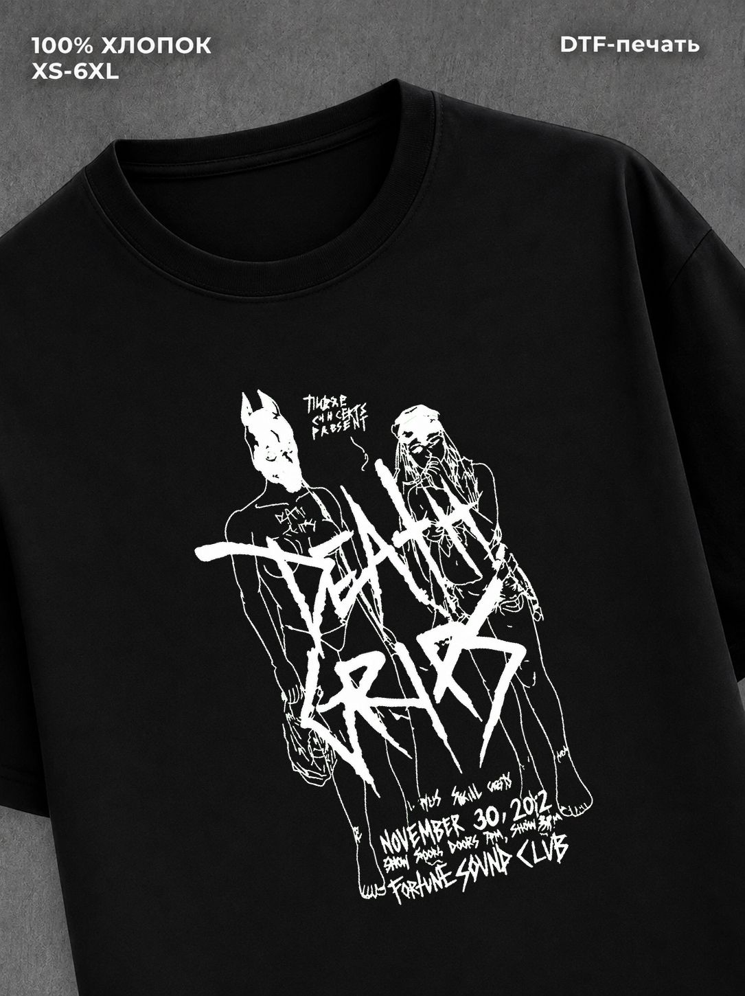 Футболка Death Grips
