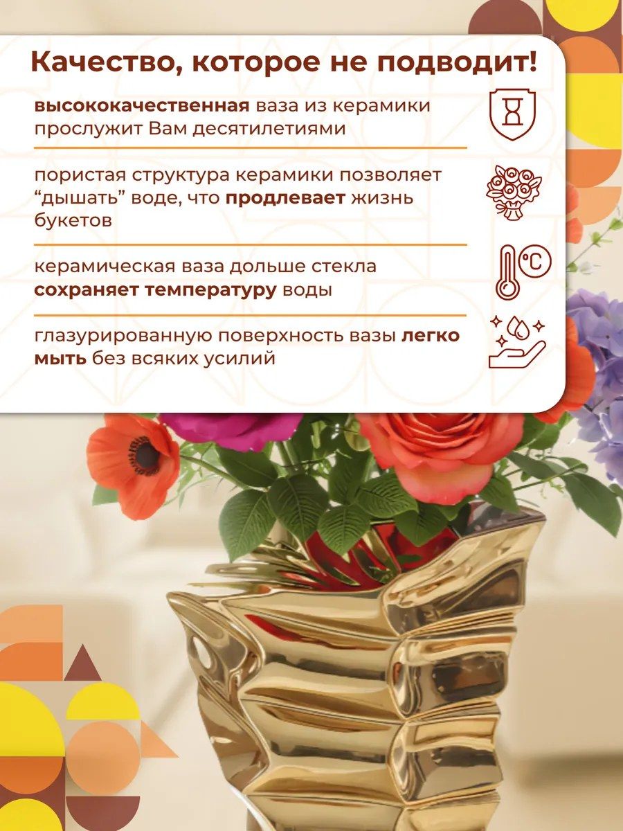 Ваза Хаап Золото 11*21*26 Китай ZG1280