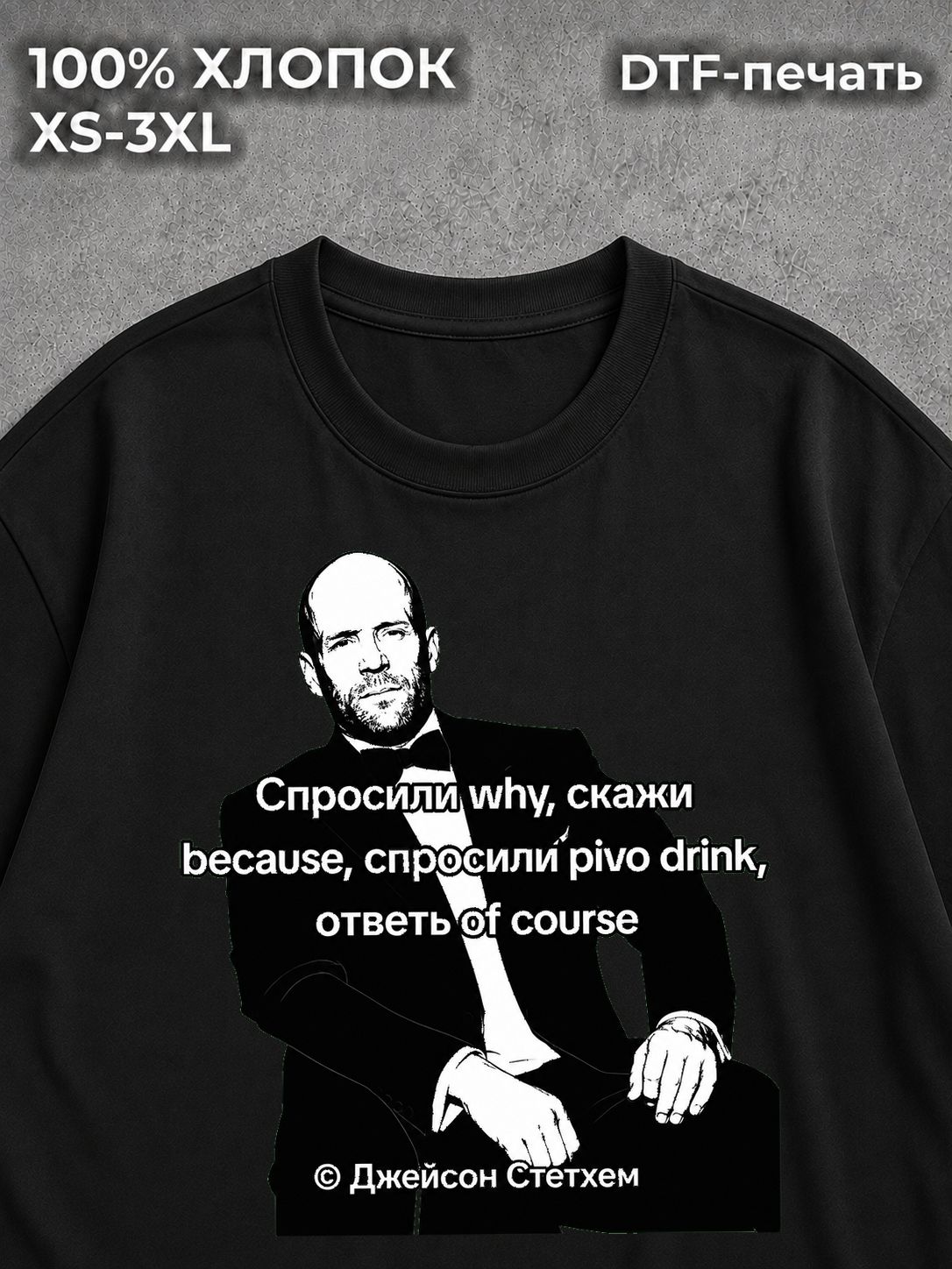 Футболка мем