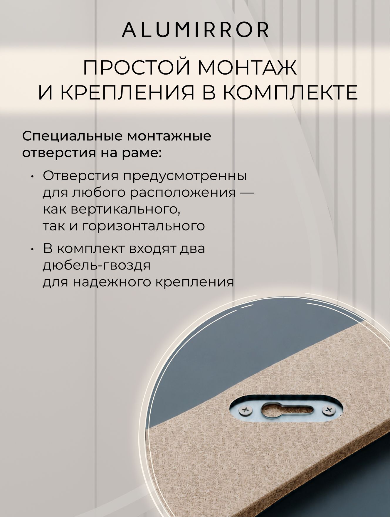Зеркало настенное 100х80 см. нейтральный свет 4500К фигурное с фронтальной подсветкой М1 ALUMIRROR — фото 8