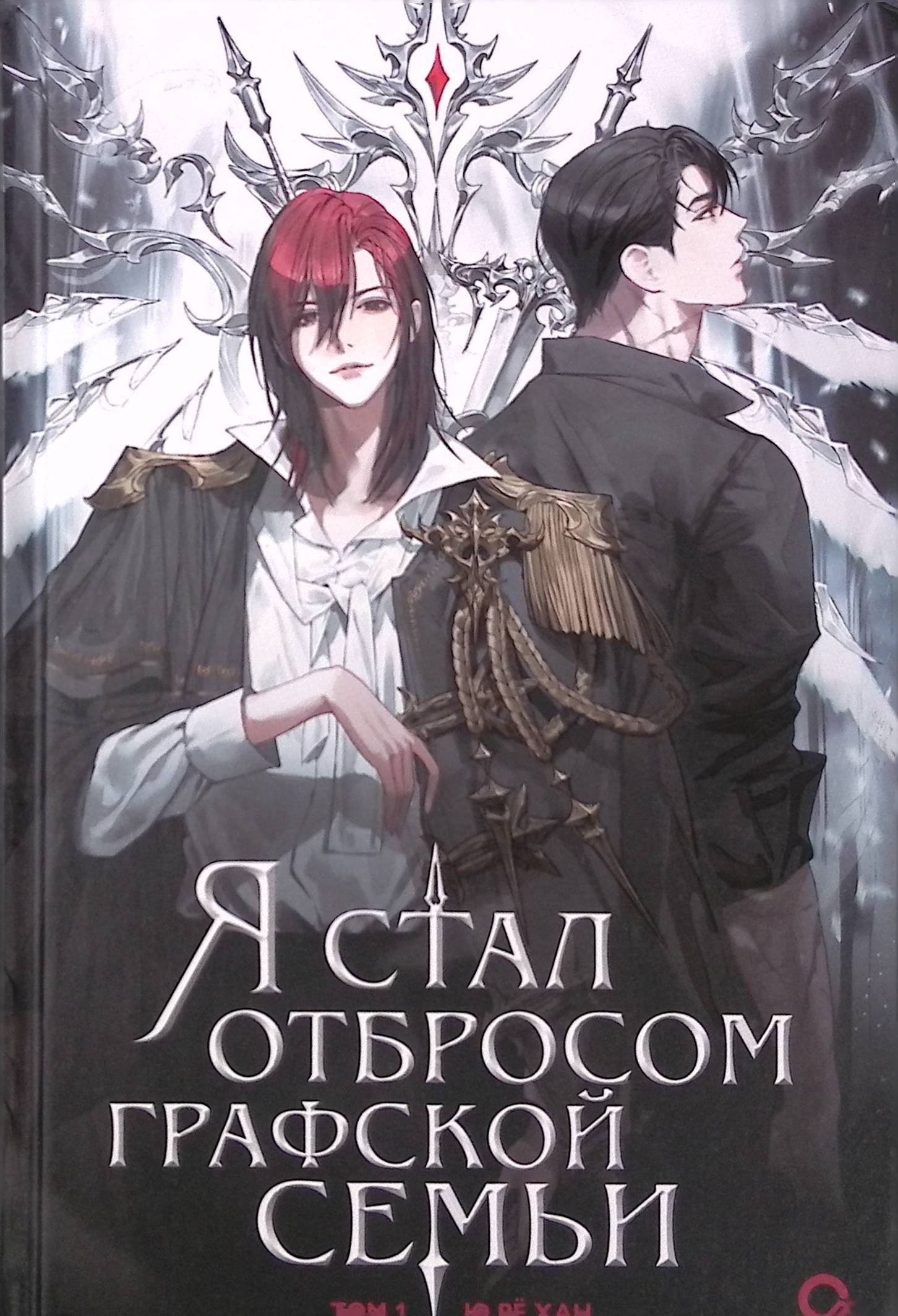 Новеллы Про Инцест