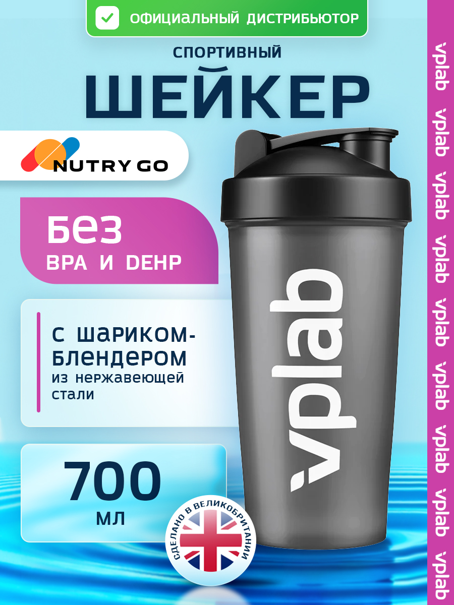 Vplab, Shaker with blender ball 700 ml Black