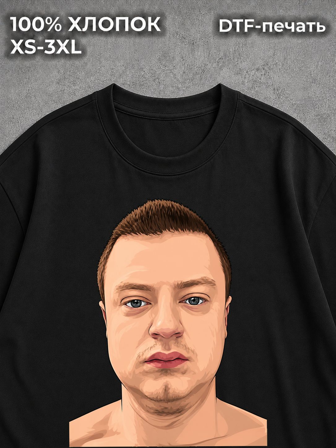 Футболка Мемы