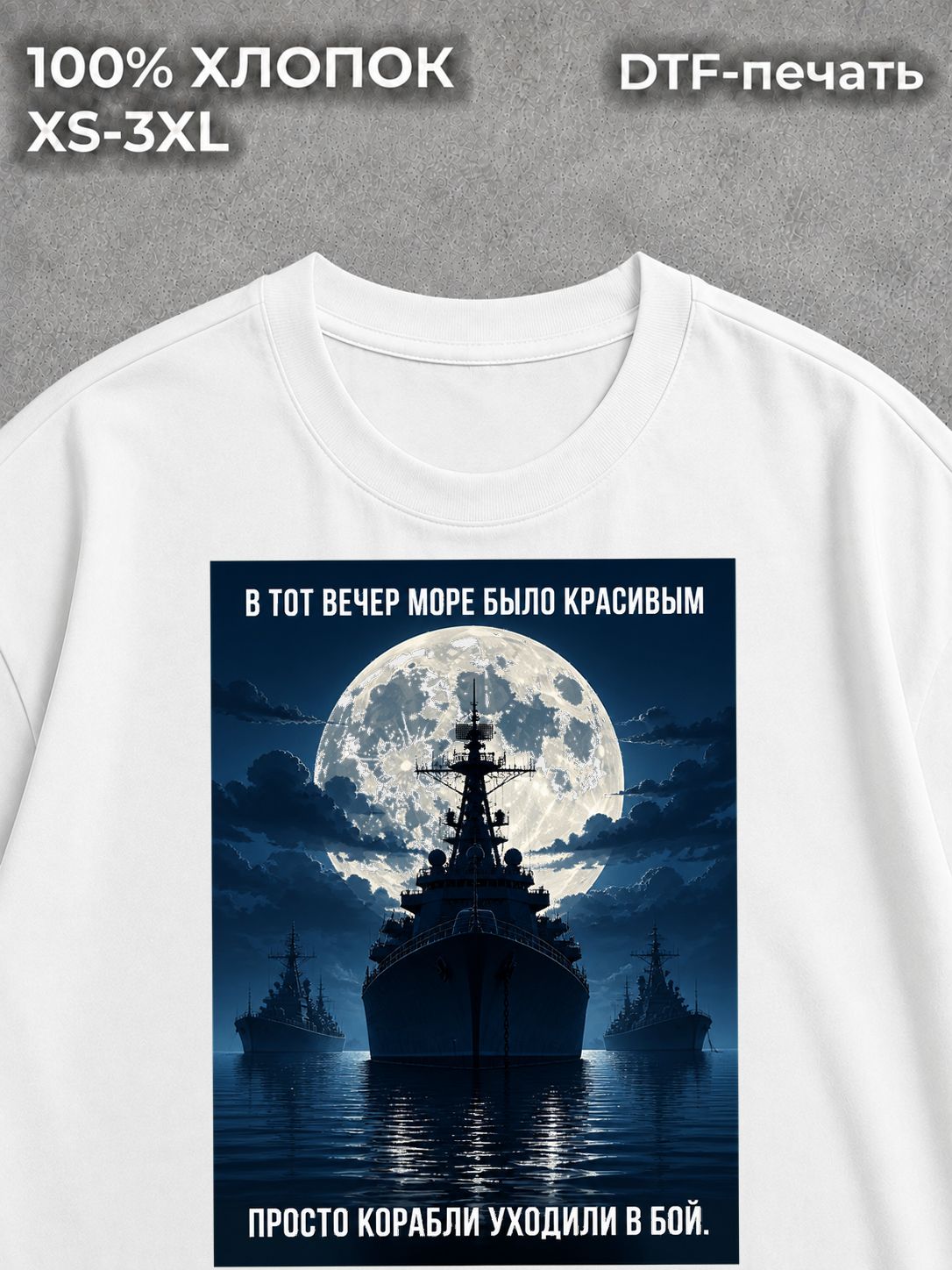 Футболка с надписями