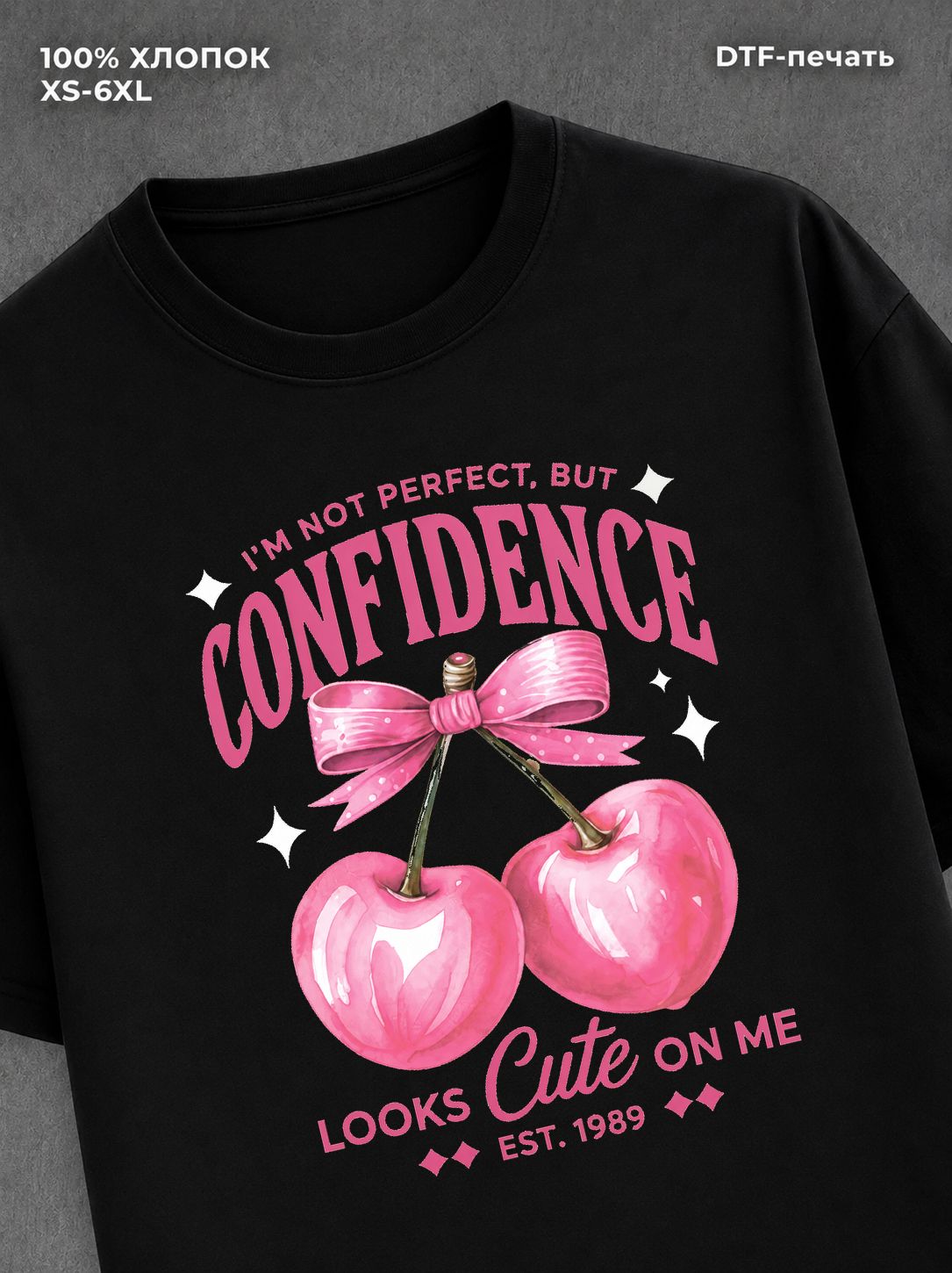 Футболка confidence