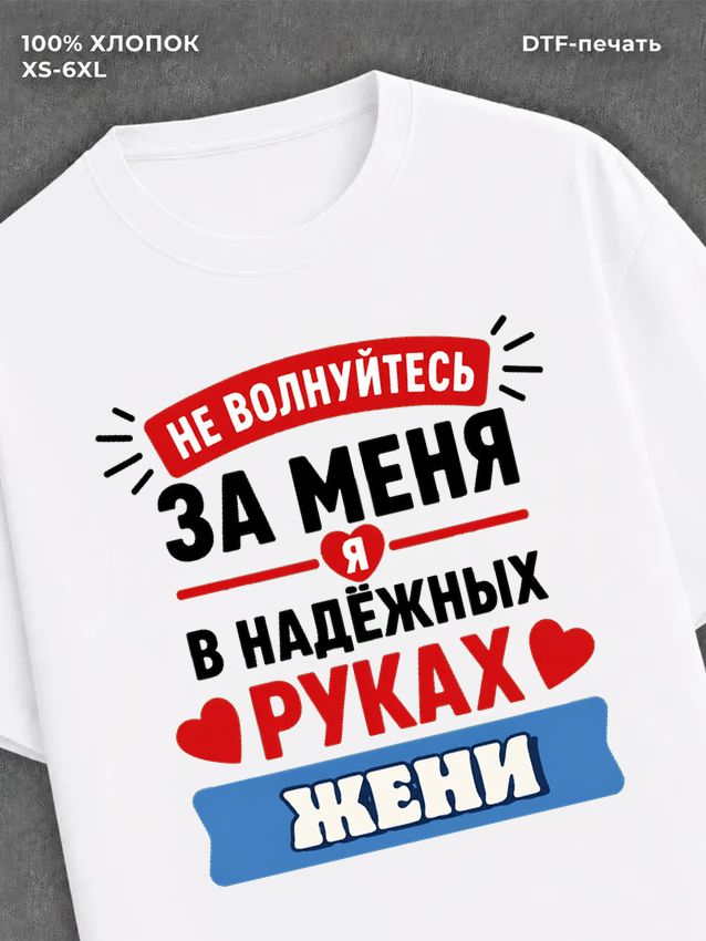 Футболка женская именная Женя Е