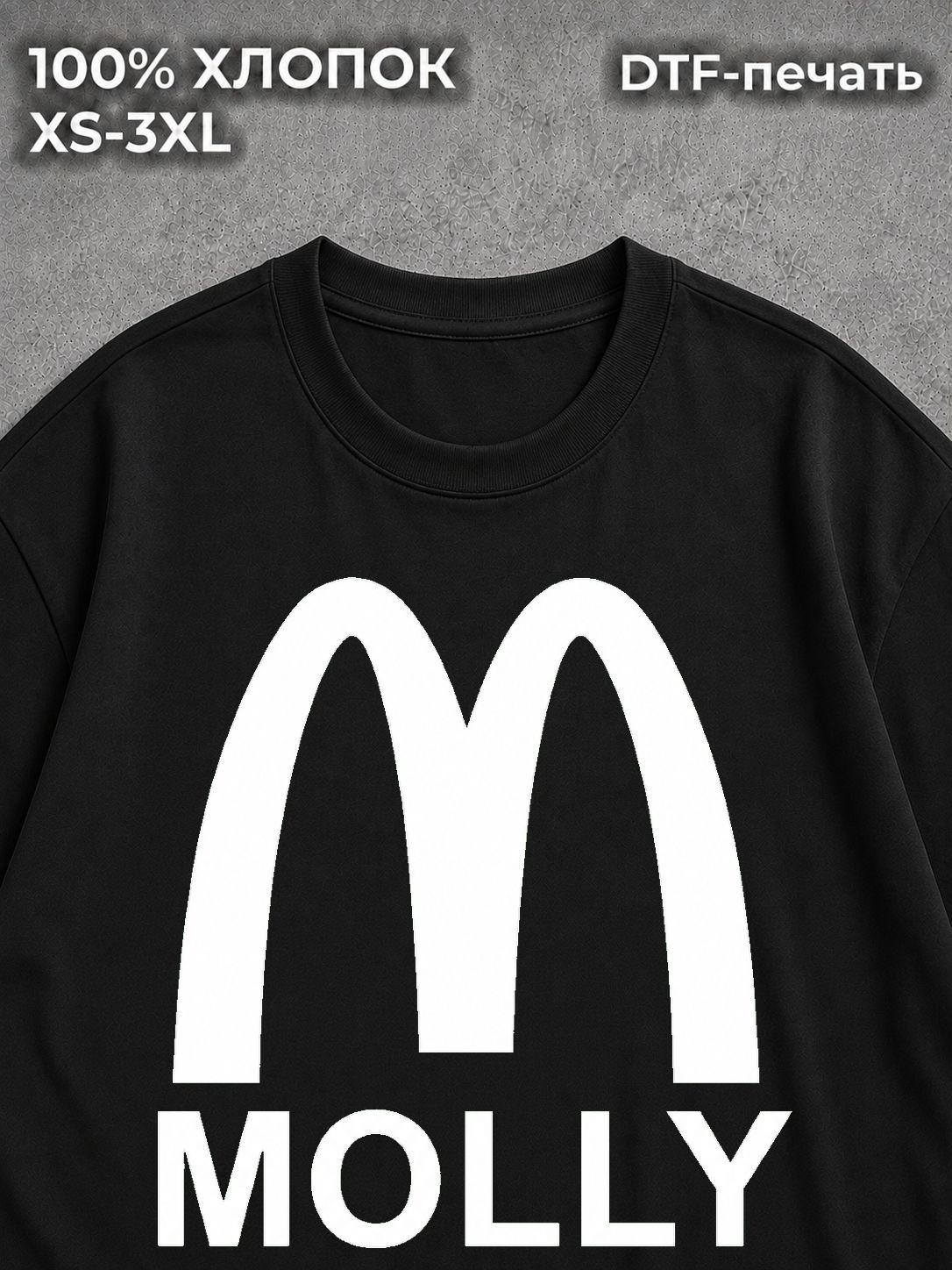 Футболка y2k ERD Molly McDonalds 2k25 black