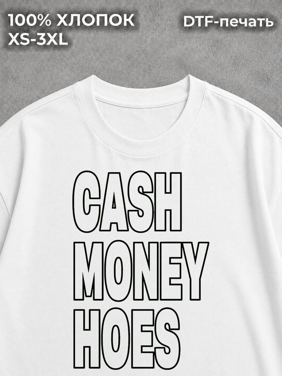 Футболка у2к y2k CASH MONEY HOES white