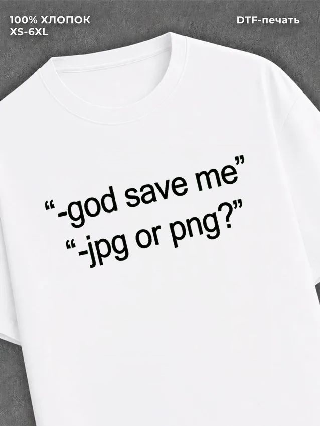 Футболка y2k png jpeg white