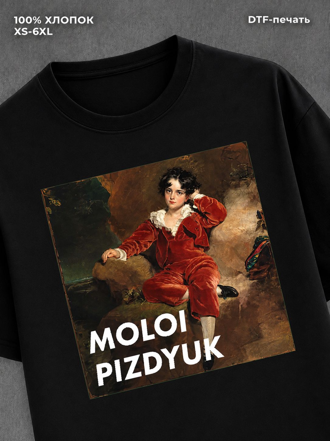 Футболка мем