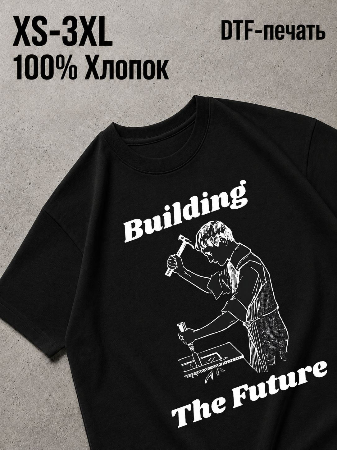 Футболка Horror