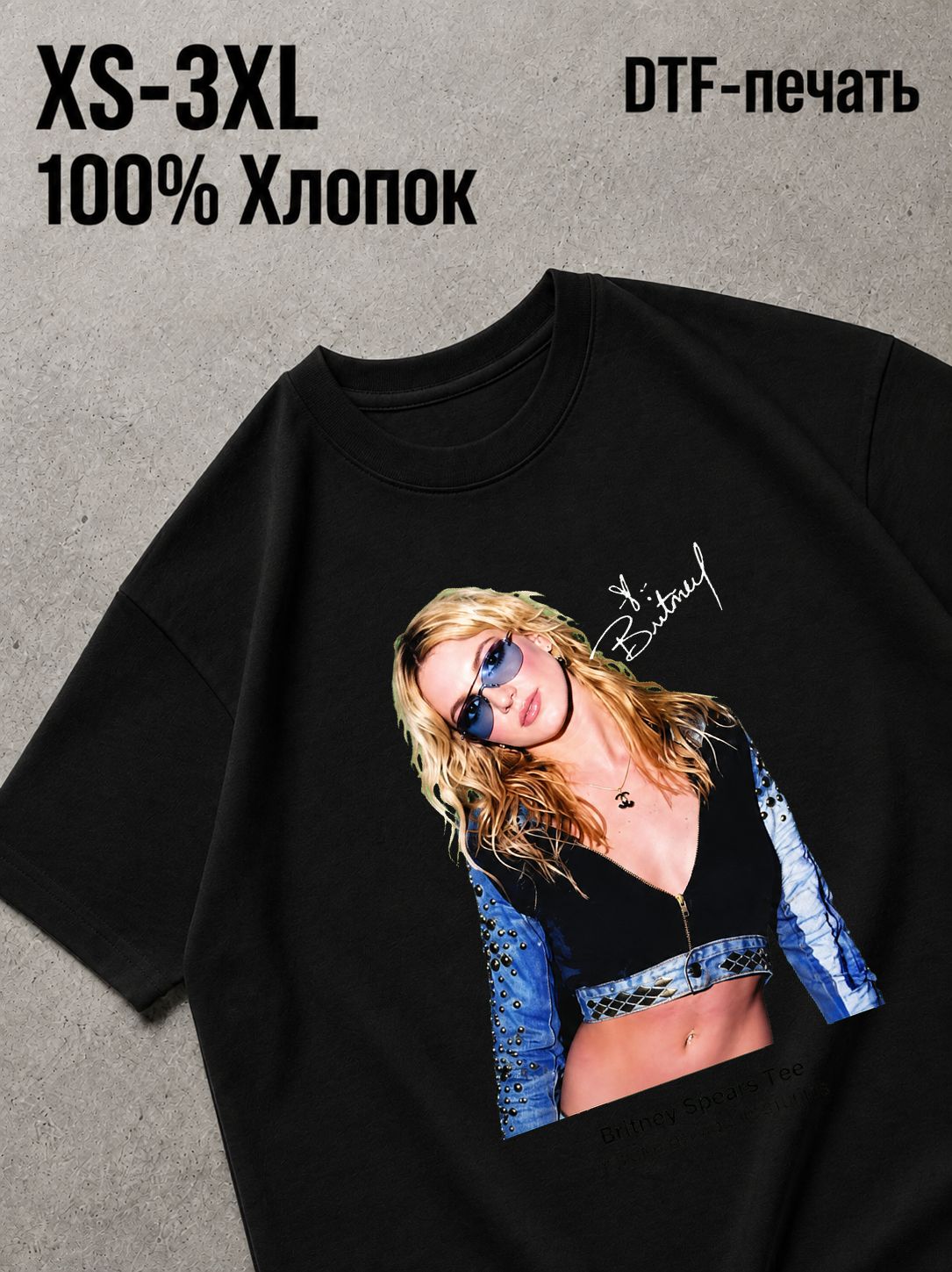 Футболка Звезды