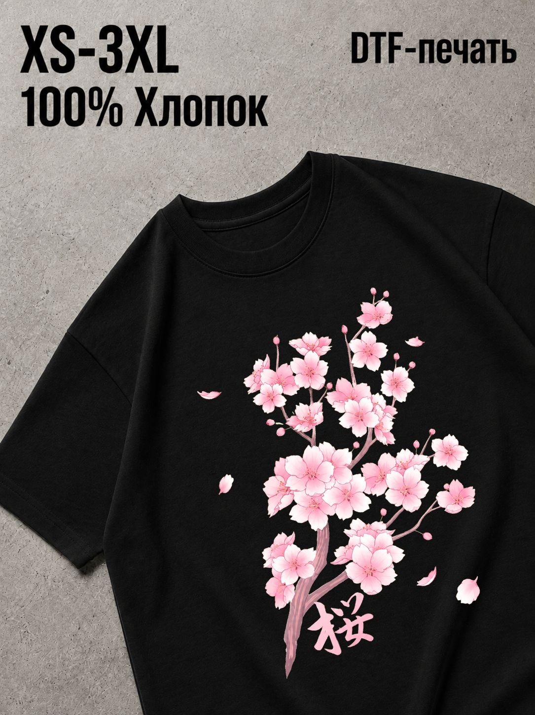 Футболка Swag