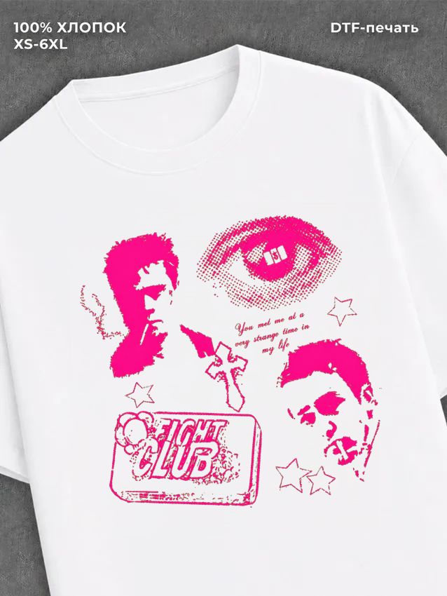 Футболка fight club