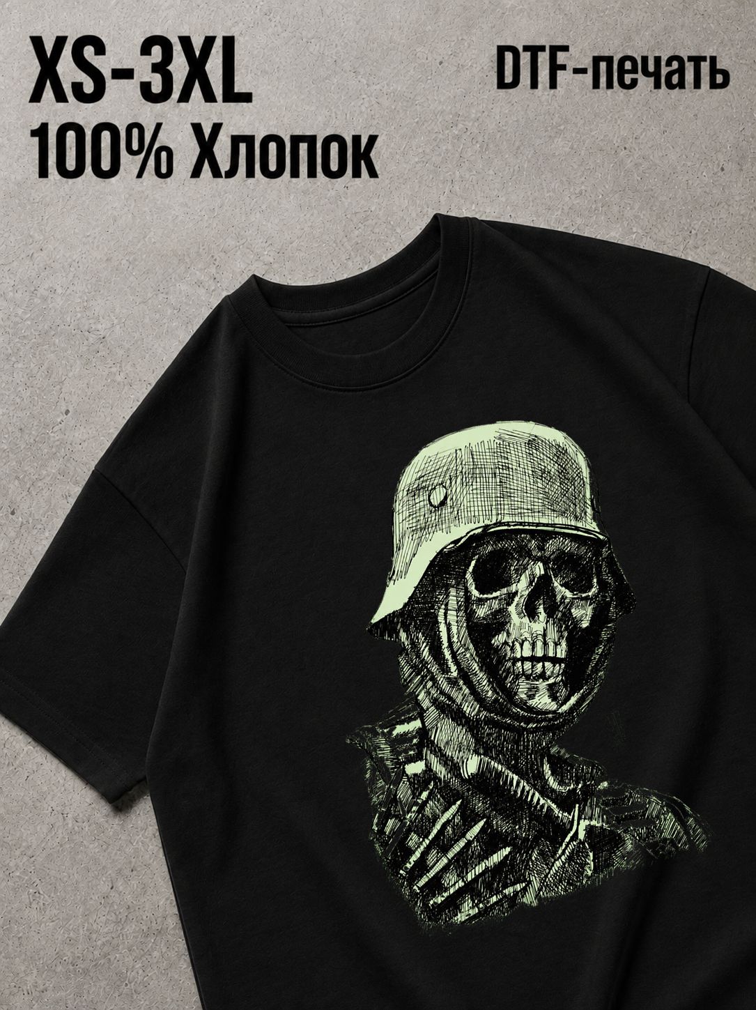 Футболка Old money