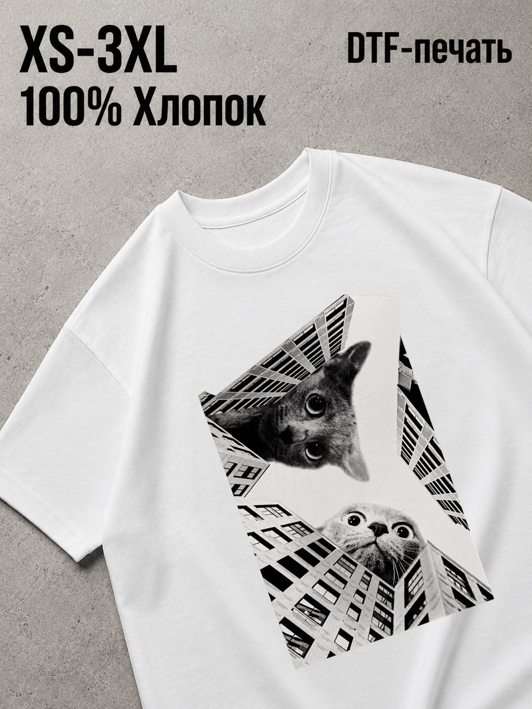 Футболка Архитектура