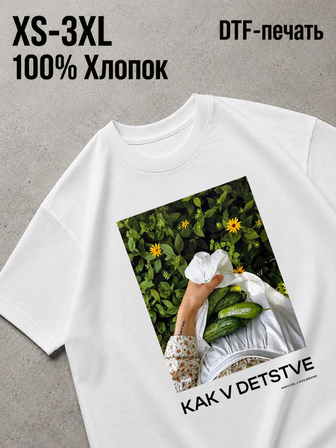Футболка Мемы