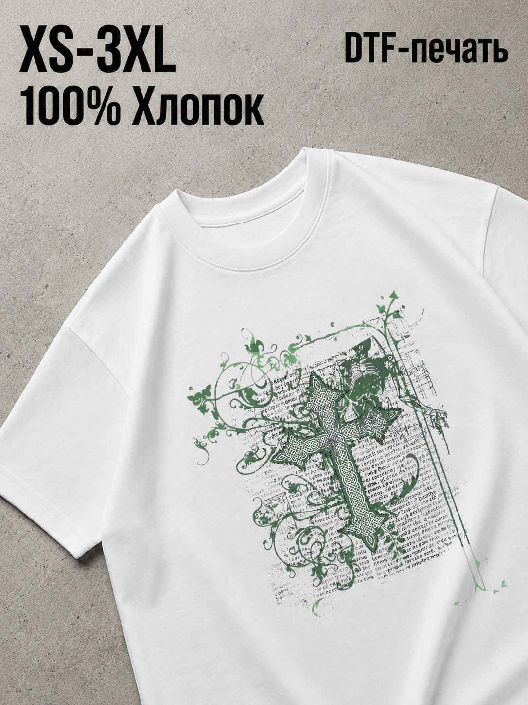 Футболка Y2K swag