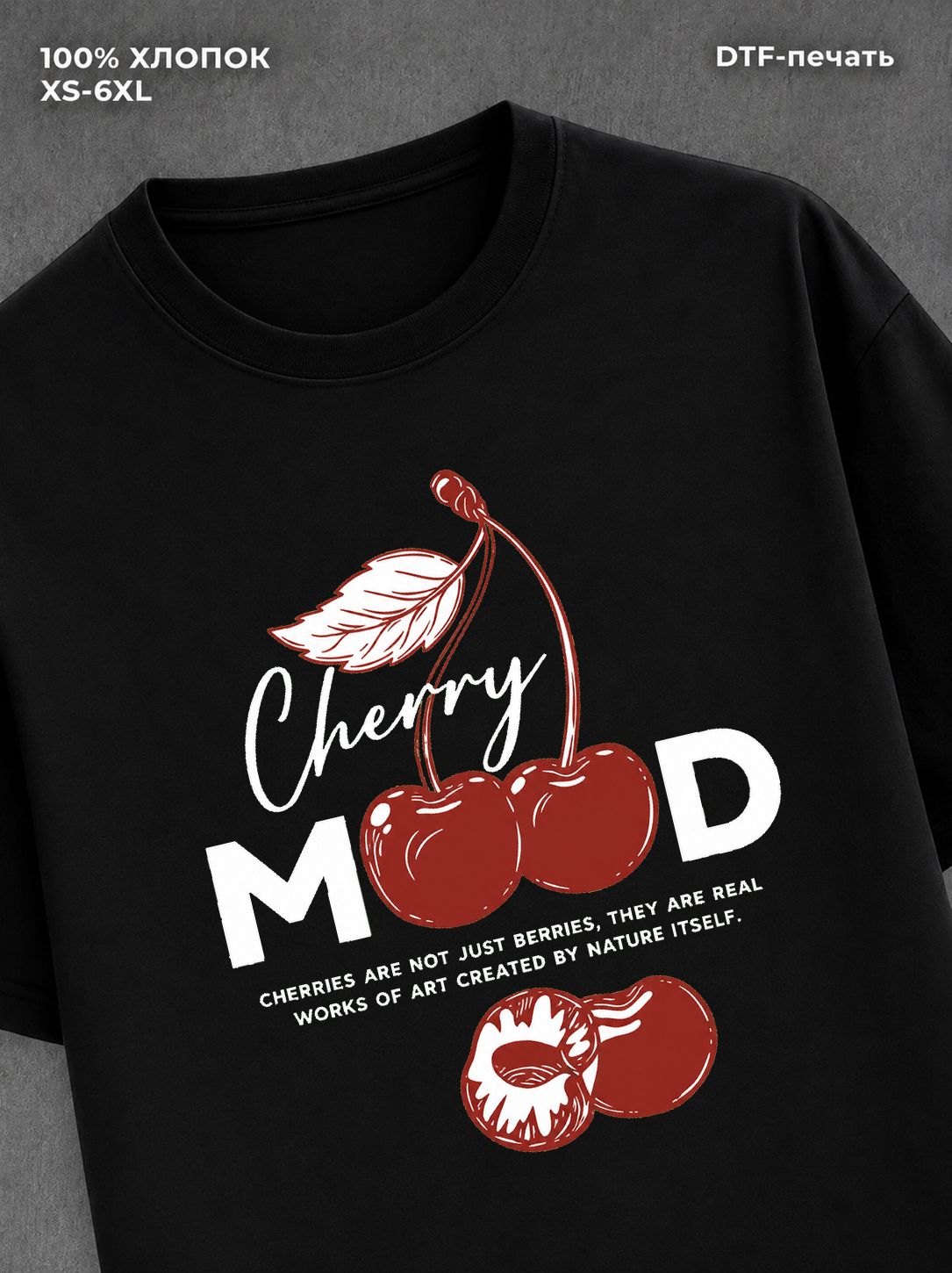 Футболка cherry mood