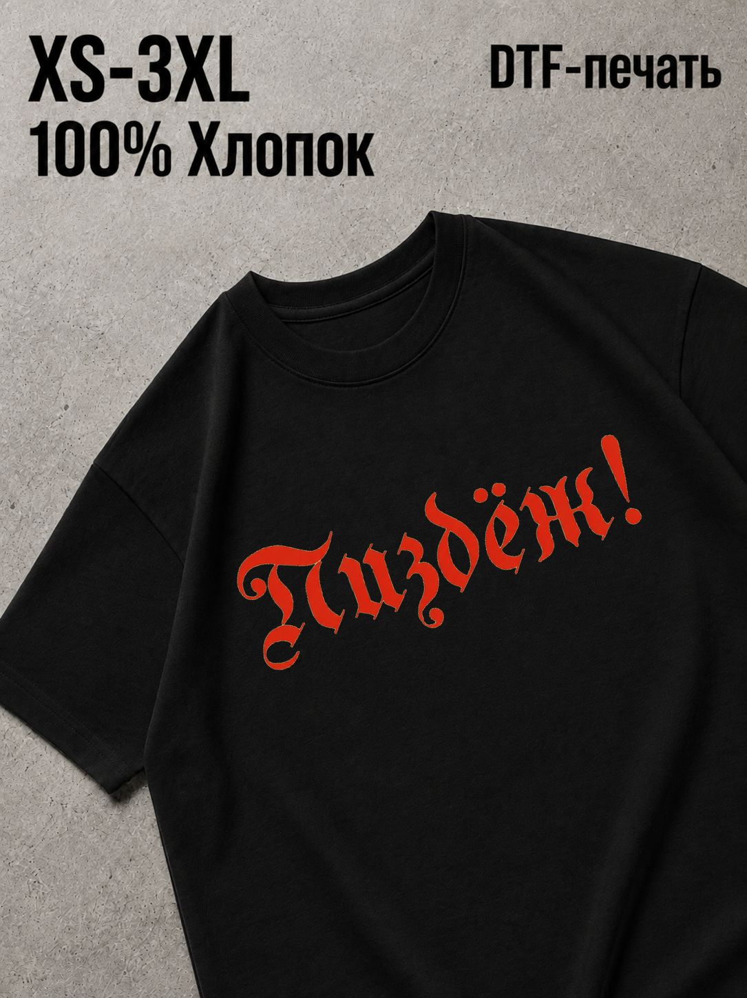 Футболка Y2K
