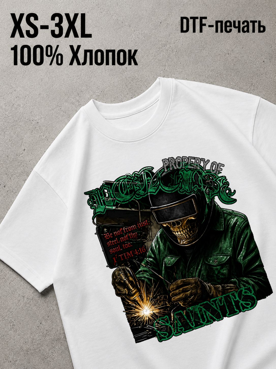 Футболка Y2K