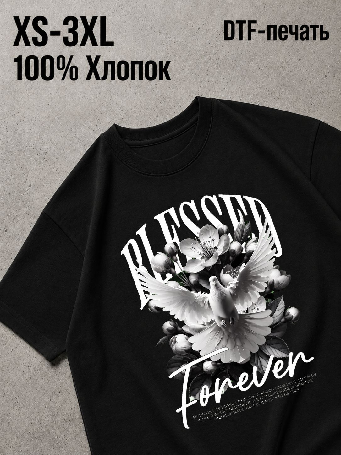 Футболка Y2K