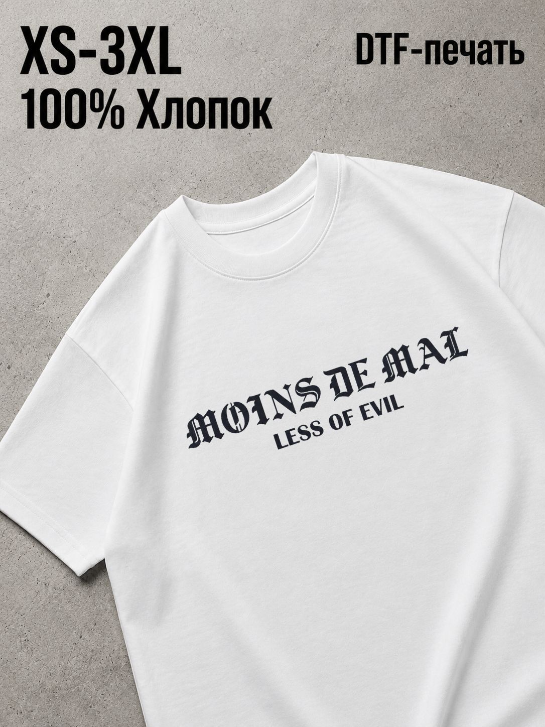 Футболка Y2K