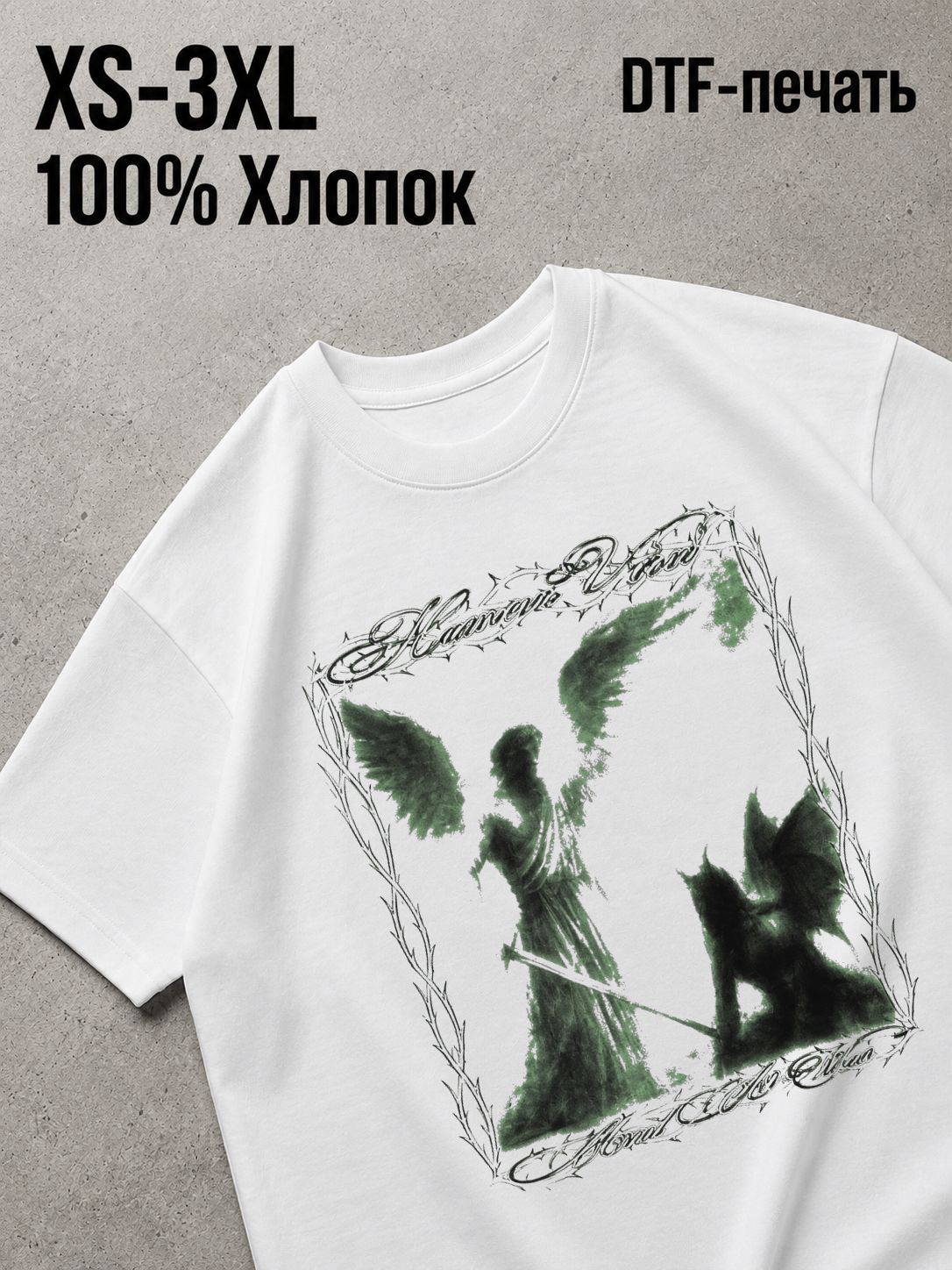 Футболка Y2K