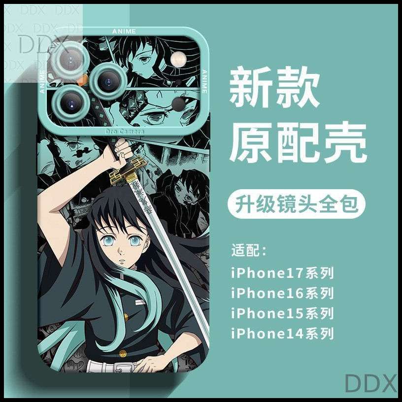 智能手机壳, 硅胶, 黑色