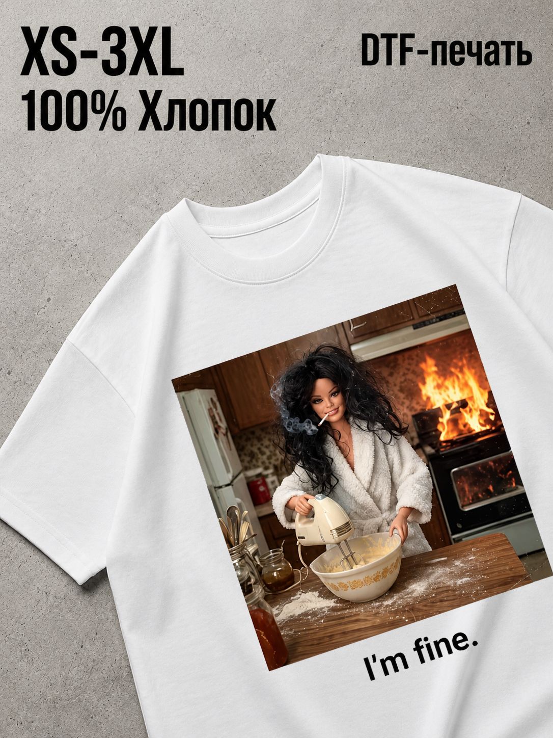 Футболка Я в порядке женская футболка