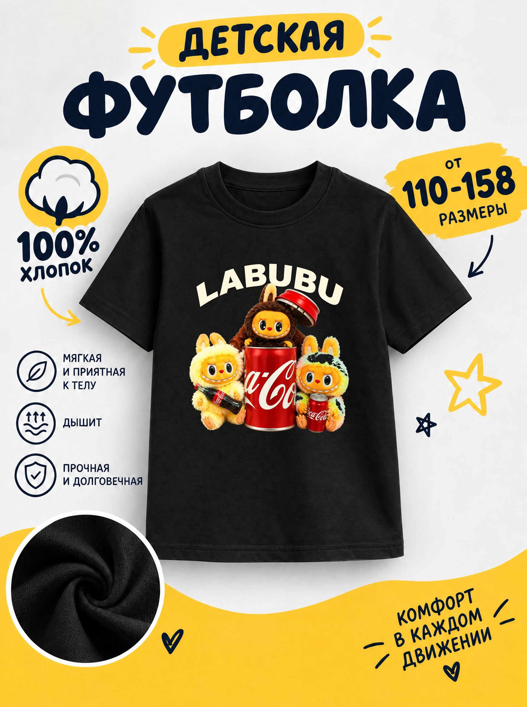 Футболка детская с мемами