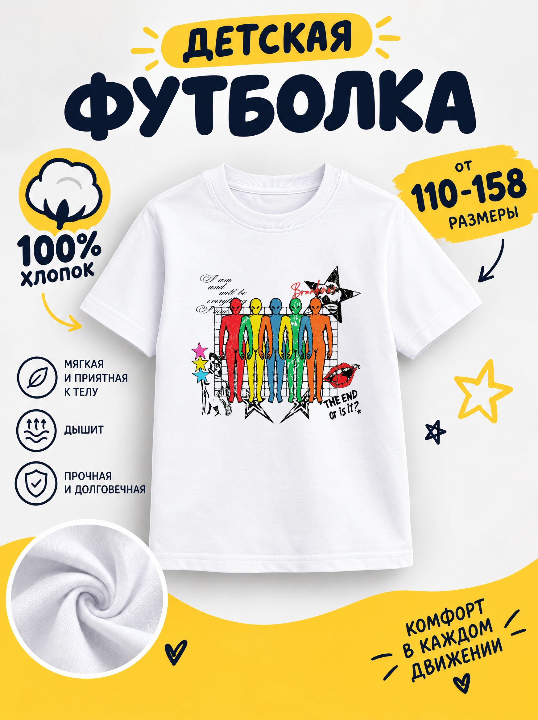 Футболка рисованные
